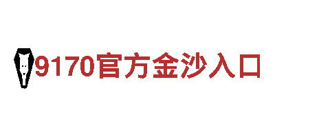beplay体育手机版哪里下载-专业机械企业